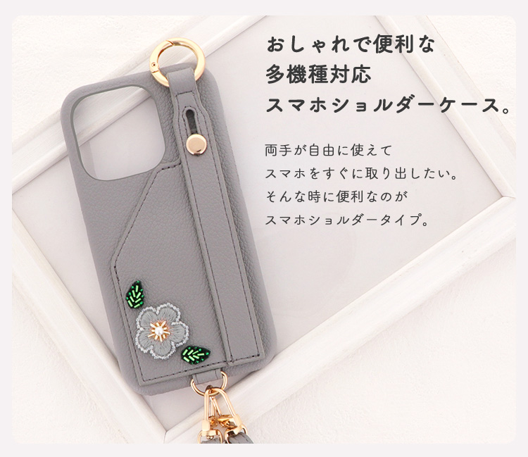 iPhone 6s スマホケース ショルダーケース 携帯ケース スマホカバー おしゃれ かわいい けいたいケース 刺繍 花｜minacorporation｜02
