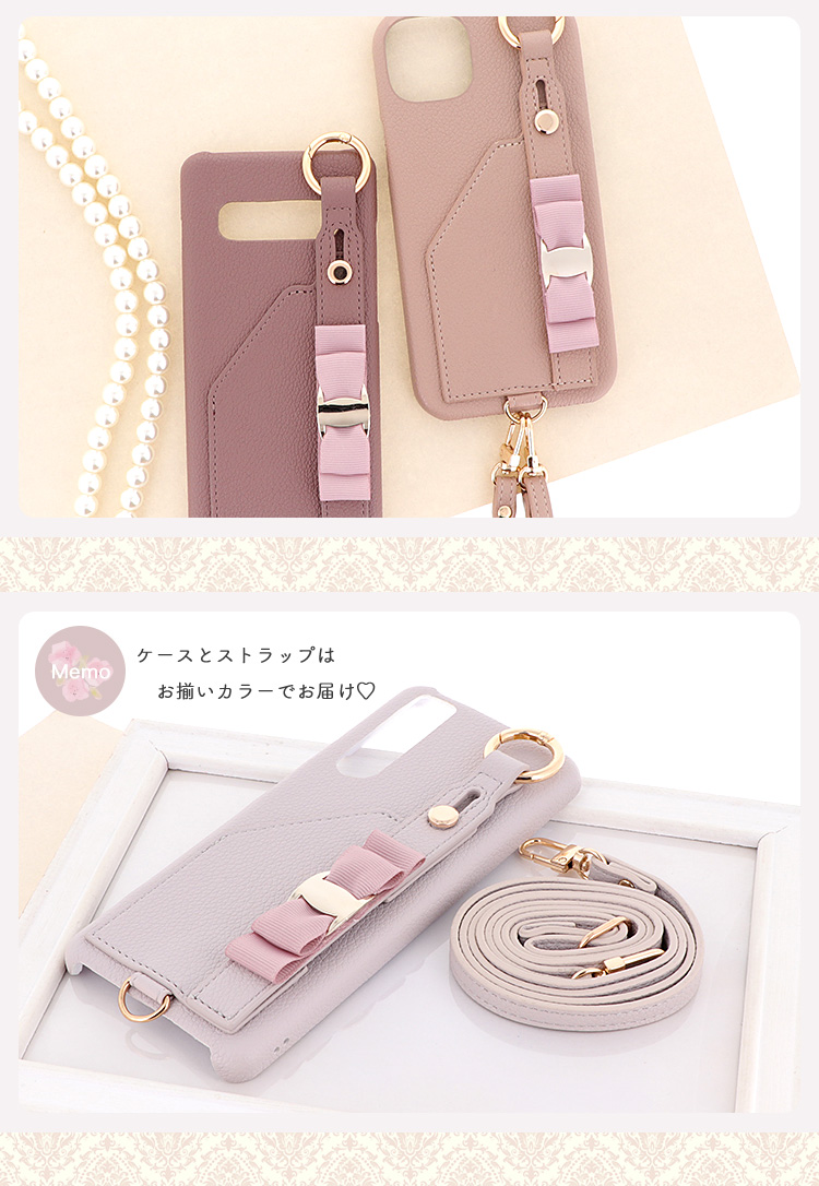 AQUOS R6 SH-51B スマホケース ショルダーケース 携帯ケース