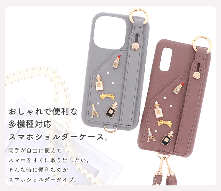 アンドロイド ZTE a1 ZTG01 スマホケース ショルダーケース 携帯