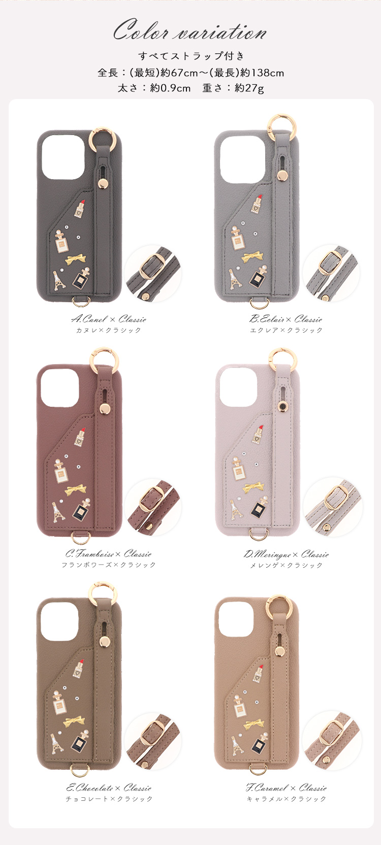 Google Pixel 8a スマホケース ショルダーケース 携帯ケース