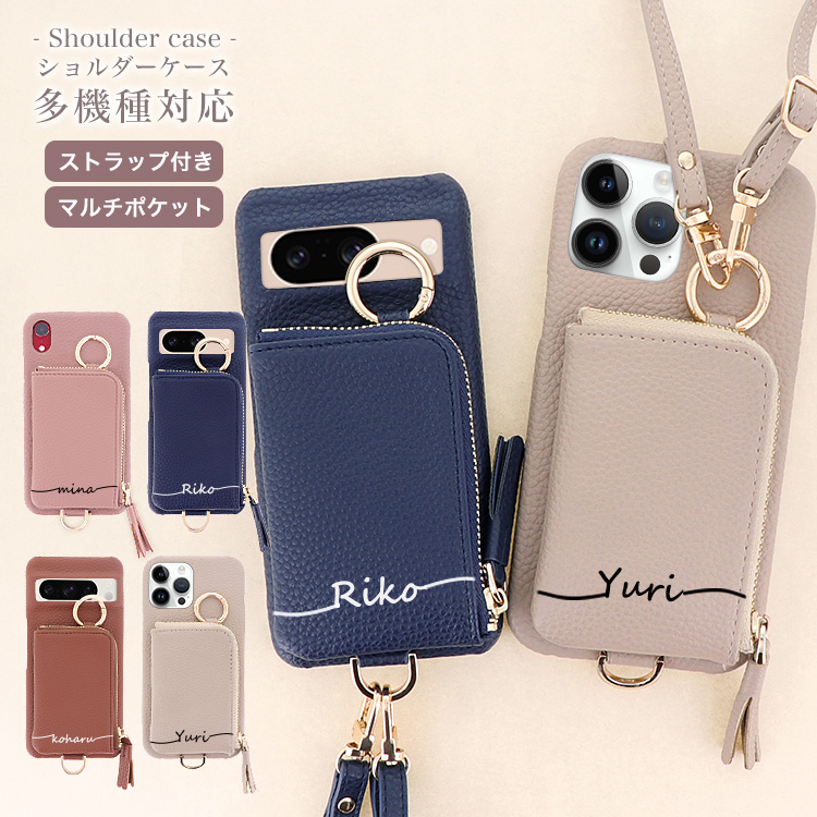 Apple スマホケース iPhone 11 多機種対応 iPhone 11 Pro Max iPhone