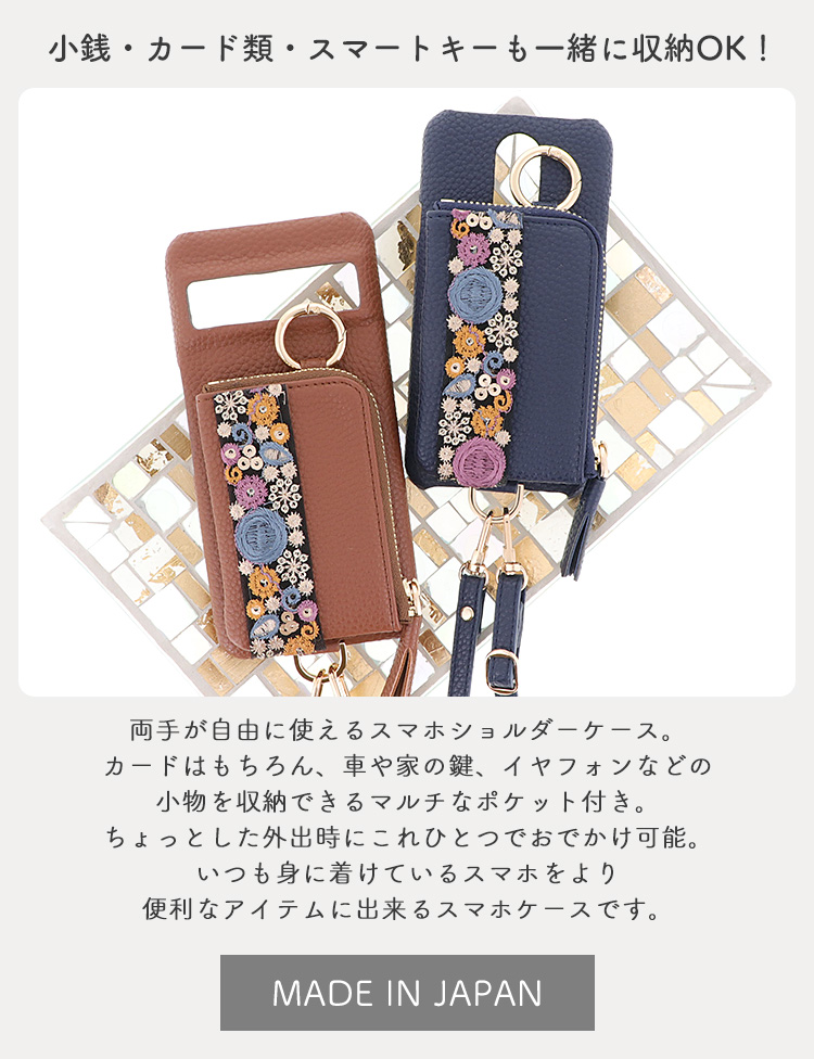 Xperia xperia aceIII ケース 多機種対応 1 vii 5 III so53c