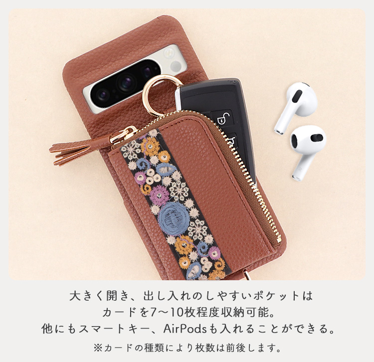 アンドロイド（Android） docomo らくらくスマートフォン ケース 多