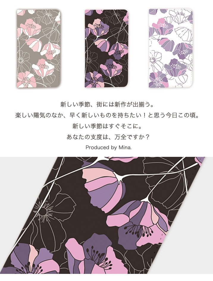 AQUOS sense6 SHG05 ケース スマホケース 手帳型ケース カバー 携帯ケース スマホカバー おしゃれ かわいい けいたいケース 花柄 アネモネ｜minacorporation｜02