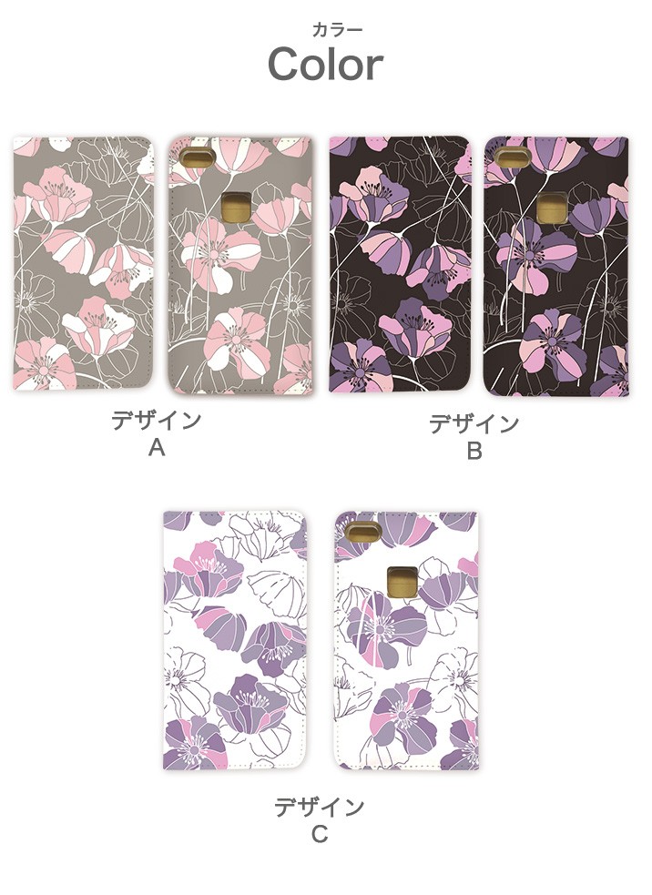 AQUOS sense6 SHG05 ケース スマホケース 手帳型ケース カバー 携帯ケース スマホカバー おしゃれ かわいい けいたいケース 花柄 アネモネ｜minacorporation｜03