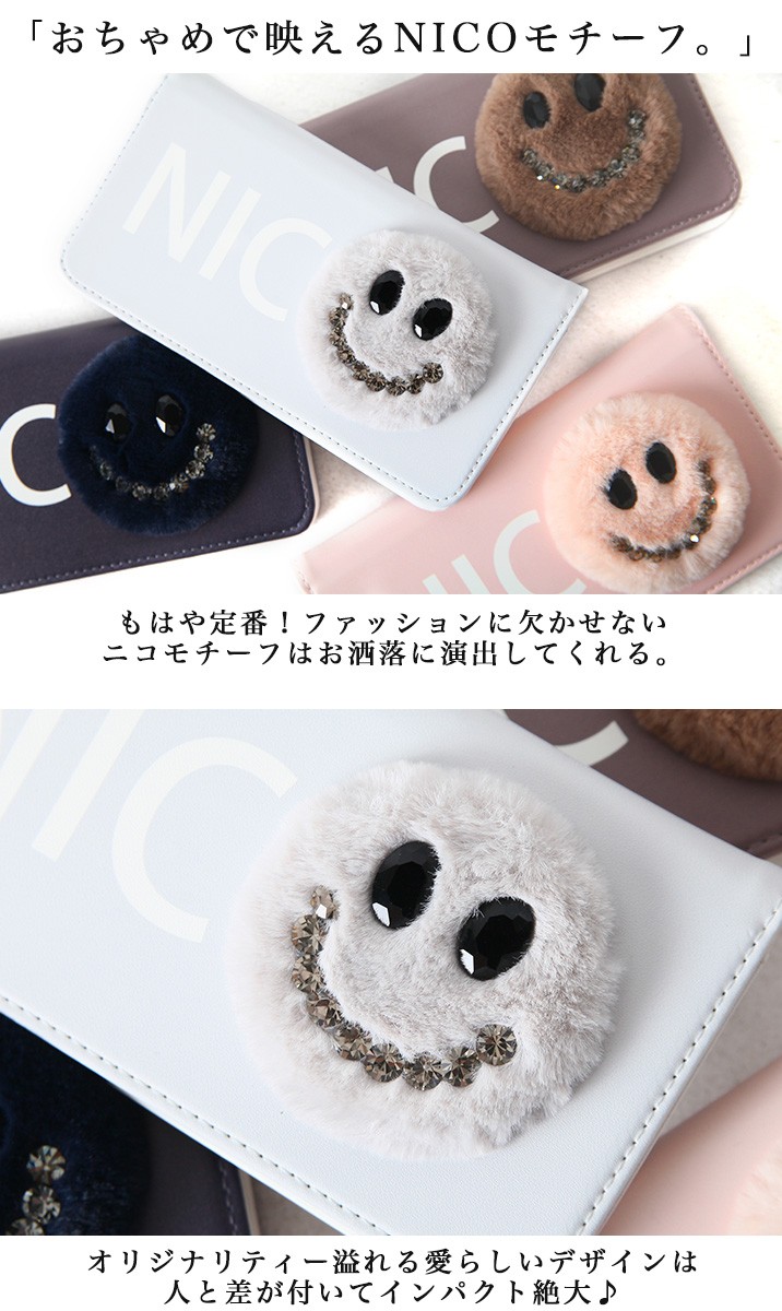 AQUOS wish SHG06 ケース スマホケース 手帳型ケース カバー 携帯ケース スマホカバー おしゃれ かわいい けいたいケース スマイル｜minacorporation｜03