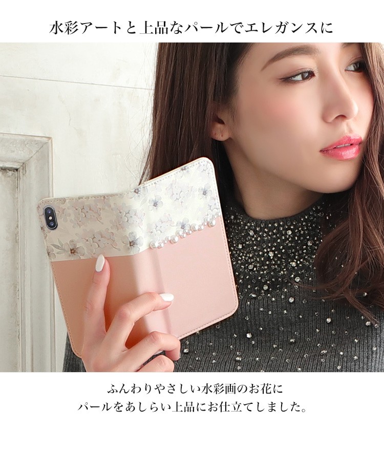 DIGNO E 503KC ケース スマホケース 手帳型ケース カバー 携帯ケース スマホカバー おしゃれ かわいい けいたいケース 花柄 パール｜minacorporation｜02