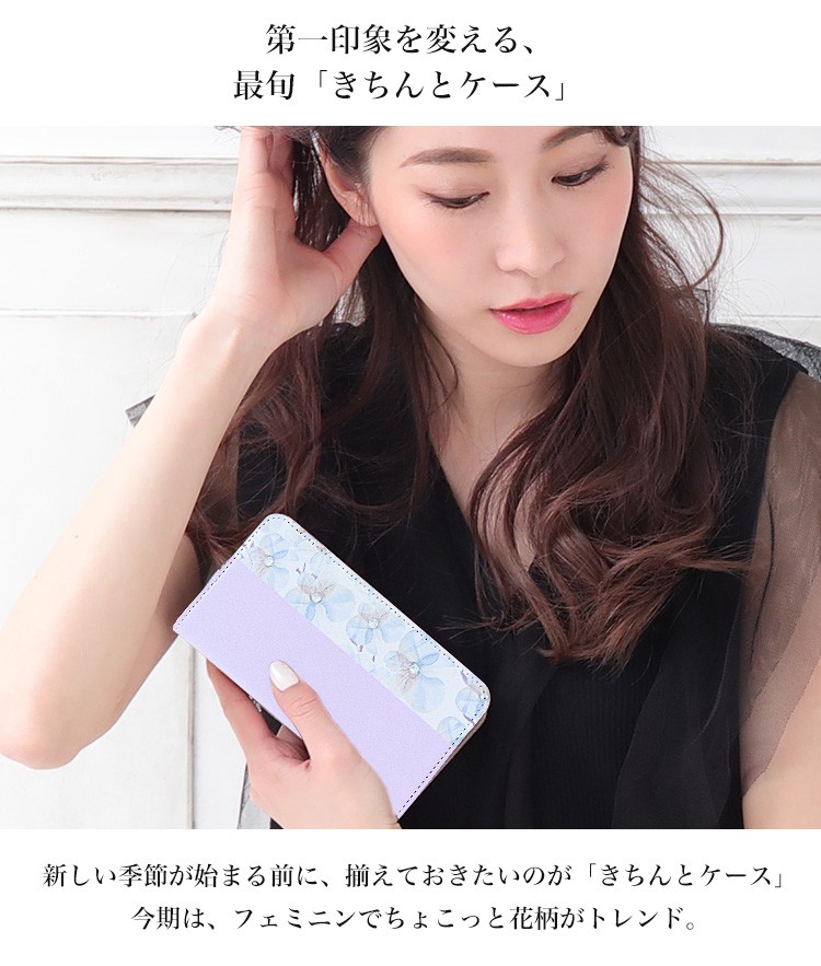 AQUOS wish ケース スマホケース 手帳型ケース カバー 携帯ケース スマホカバー おしゃれ かわいい けいたいケース 花柄 水彩｜minacorporation｜02