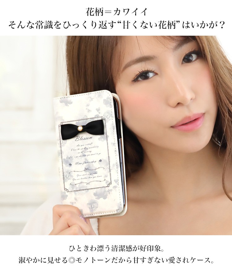 Galaxy A54 5G ケース スマホケース 手帳型ケース カバー 携帯ケース スマホカバー おしゃれ かわいい けいたいケース 花柄 リボン｜minacorporation｜02