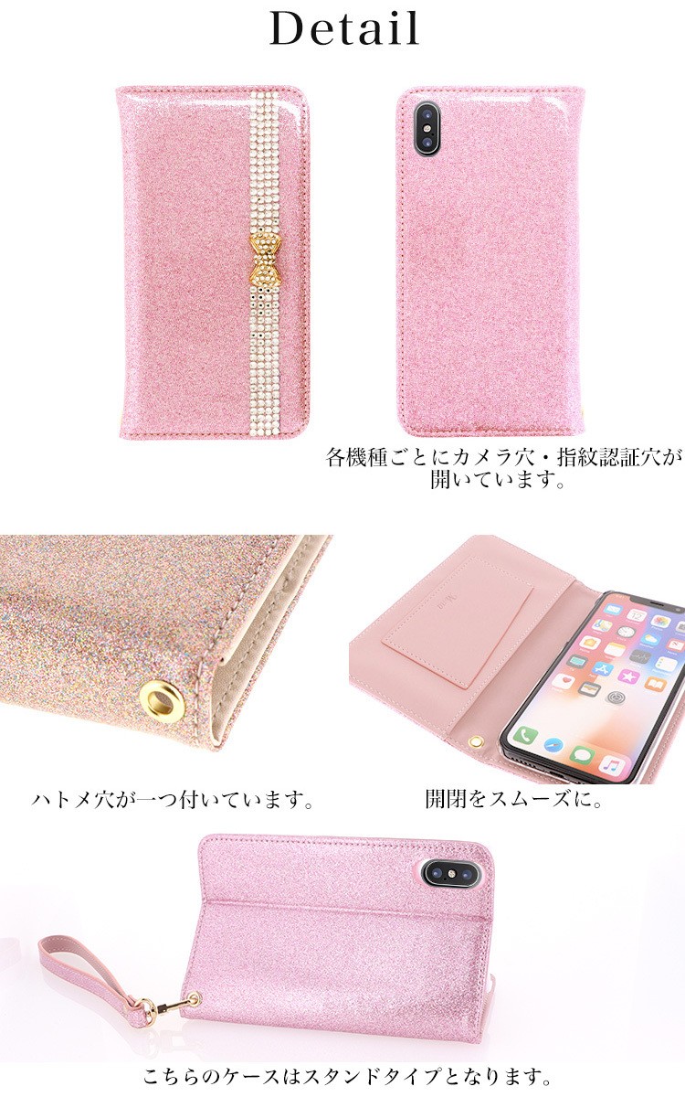 iPhonese3 iPhone SE（第3世代） ケース スマホケース 手帳型ケース カバー 携帯ケース スマホカバー おしゃれ かわいい けいたいケース エナメル ラメ｜minacorporation｜12