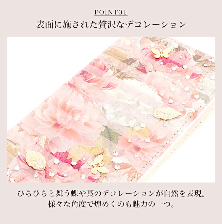 iPhone 14 ケース スマホケース 手帳型ケース カバー 携帯ケース スマホカバー おしゃれ かわいい けいたいケース ボーダー 花柄｜minacorporation｜05