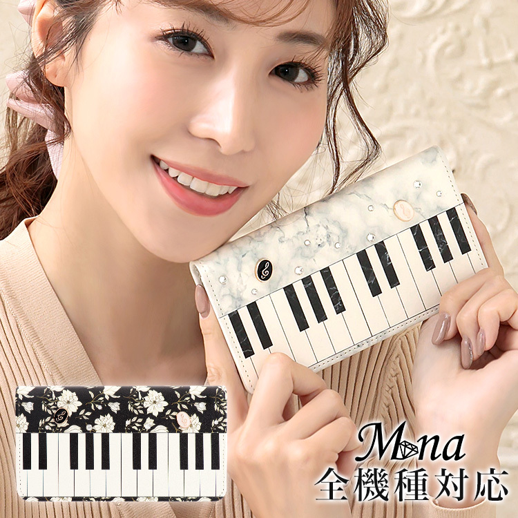 ZenFone スマホケース zenfone max m2 全機種対応 zenfone4 zenfone5