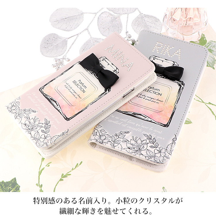 Galaxy Note10+ SC-01M  ケース スマホケース 手帳型ケース カバー 携帯ケース スマホカバー おしゃれ かわいい けいたいケース 名入れ 香水｜minacorporation｜08