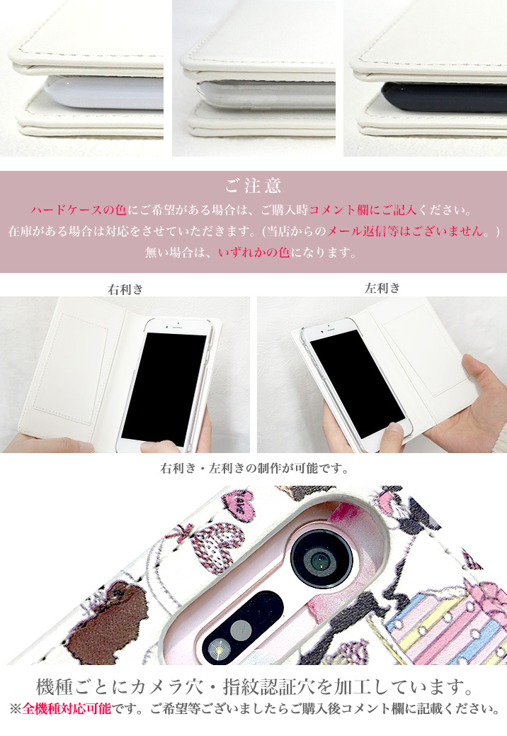 スマホケース iPhone8 全機種対応 iPhone8 Plus カバー 携帯ケース スマホケース 手帳型 アイフォン｜minacorporation｜14