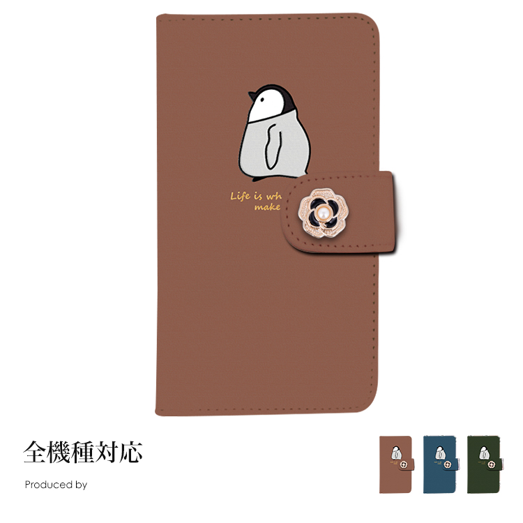 アンドロイド（Android） docomo らくらくスマートフォン ケース 全