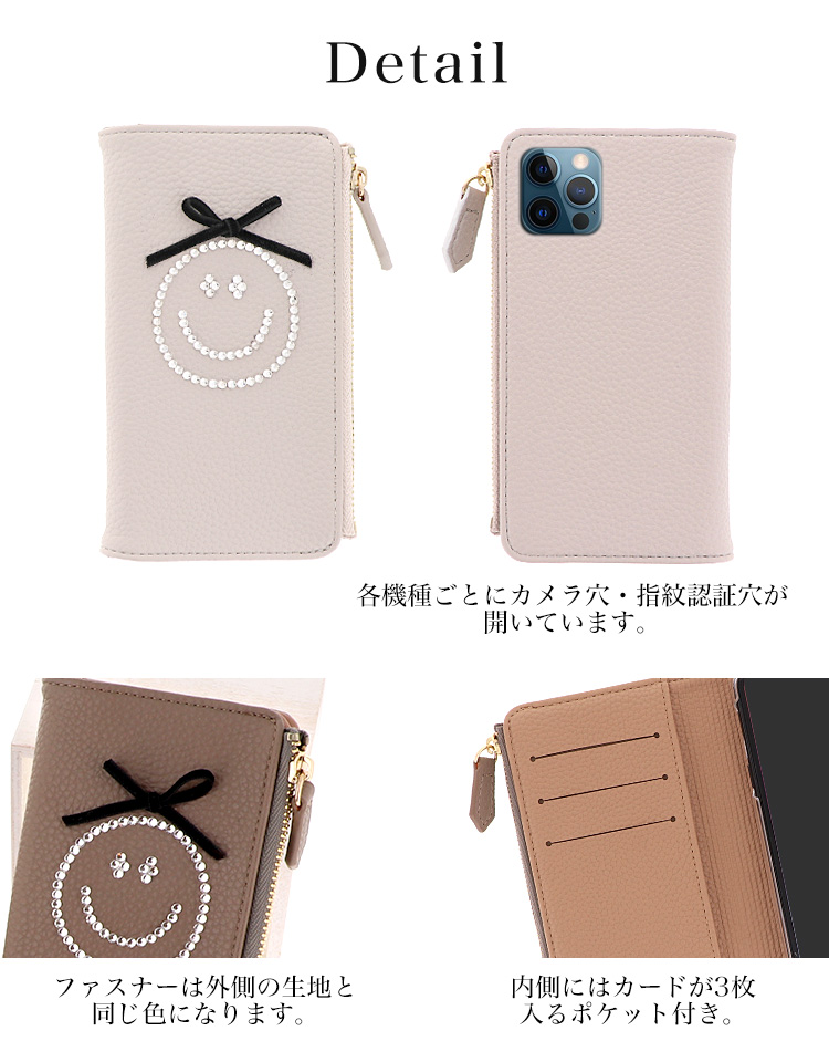 AQUOS zero6 SHG04 ケース スマホケース 手帳型ケース カバー 携帯ケース スマホカバー おしゃれ かわいい けいたいケース キャレスケース｜minacorporation｜12