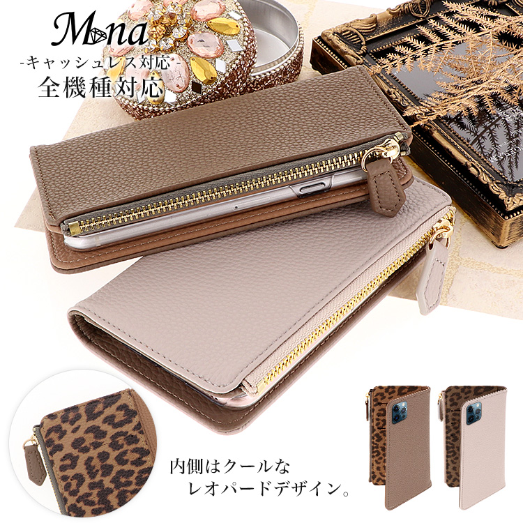 Apple 財布一体型 ケース iphone16 全機種対応 iPhone 16e iPhone16