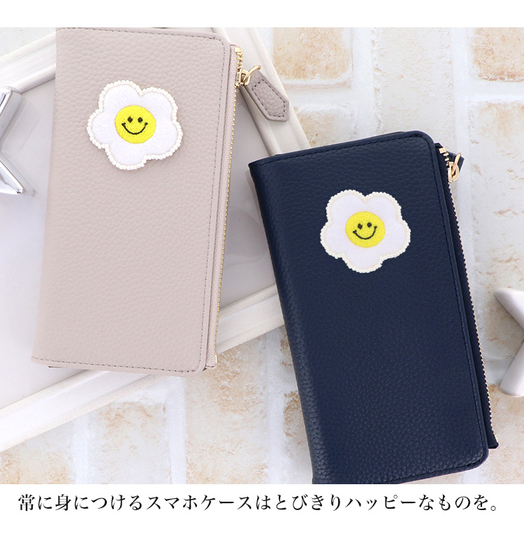 AQUOS SERIE SHL25 ケース スマホケース 手帳型ケース カバー 携帯ケース スマホカバー おしゃれ かわいい けいたいケース キャレスケース｜minacorporation｜05