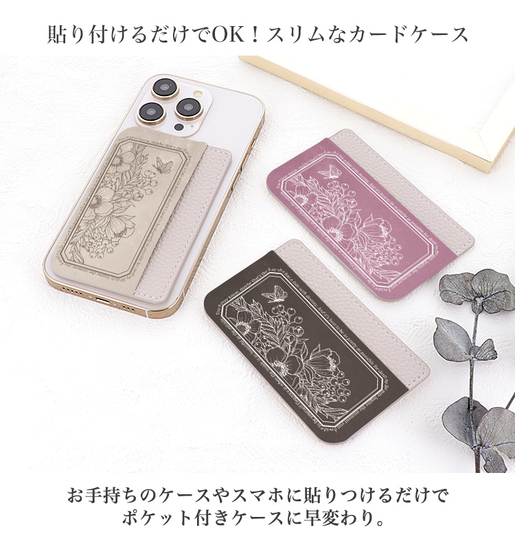 ★JW PEI★カード収納型スマホケース ポケット収納 /送料込 背面 カードポケット付き バイカラー 」OPPOケース ショルダー