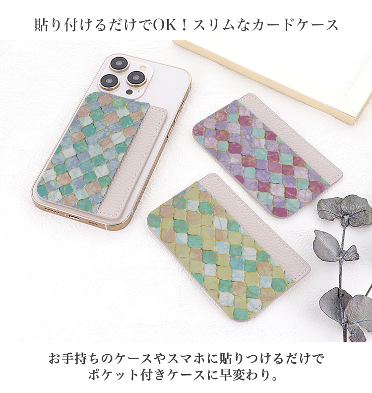 Leitz Phone 1 純正カバー　カードポケット貼り付け有り 新商品) カードポケット スマホ 貼り付け カード収納 カードケース