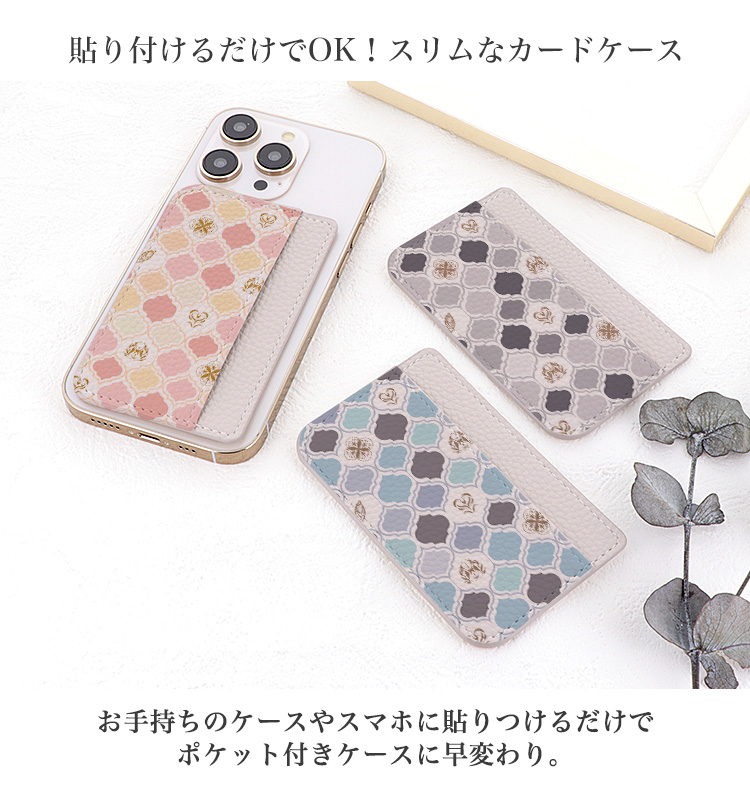 新商品) カードポケット スマホ 貼り付け カード収納 カードケース
