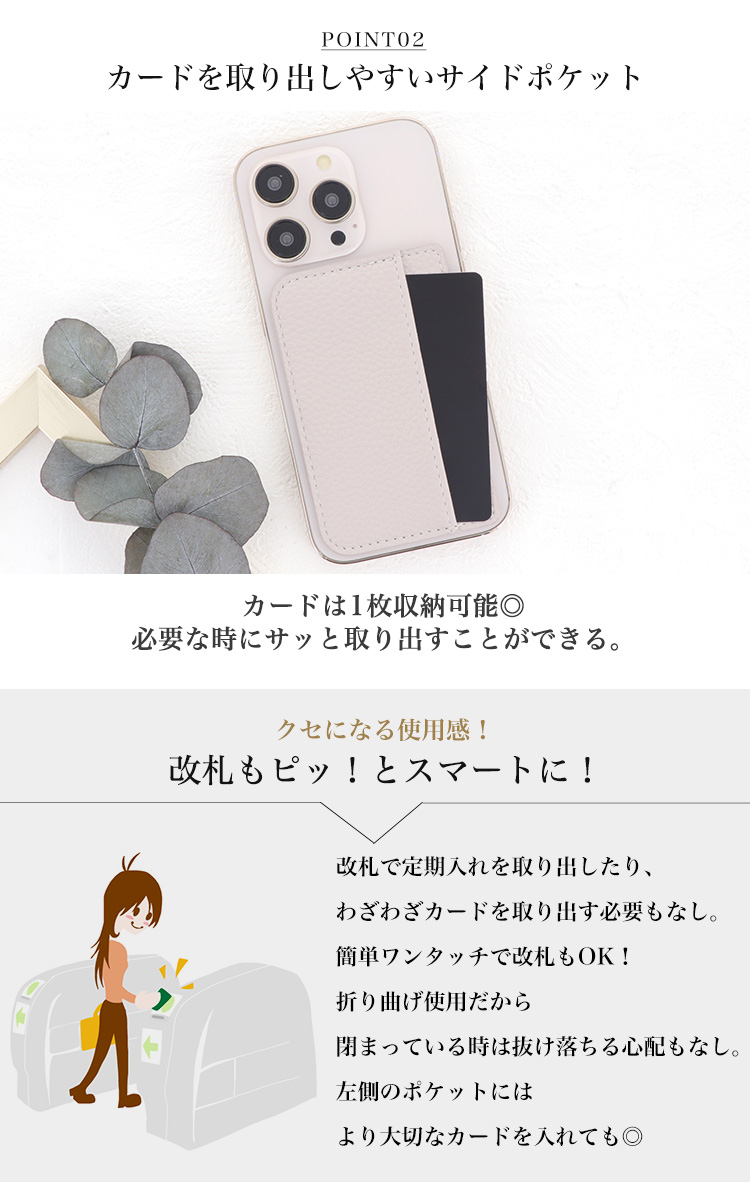 新商品) カードポケット スマホ 貼り付け カード収納 カードケース