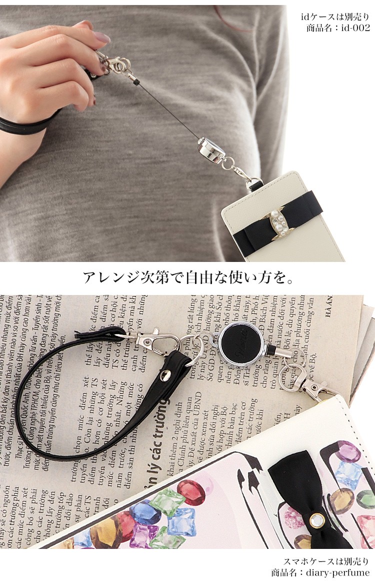 伸びるリール付きストラップ 定期入れ パスケース 鍵 カードケース