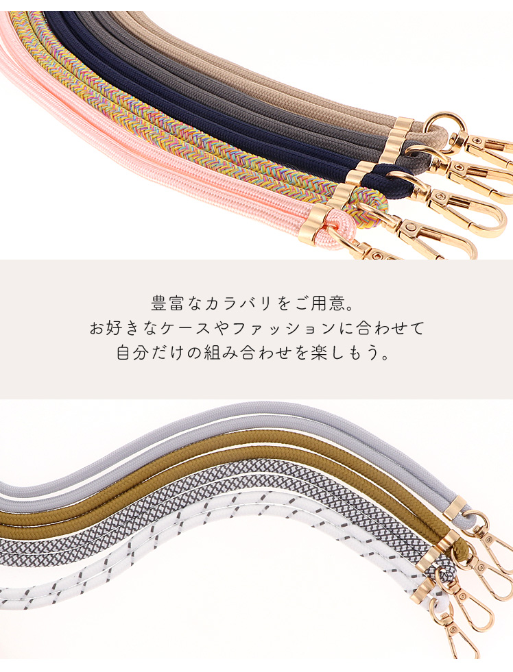 スマホショルダーストラップ ストラップ 紐 穴...の詳細画像2