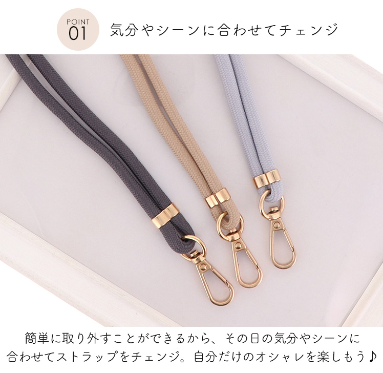 スマホショルダーストラップ ストラップ 紐 穴あけ 手帳型ケース