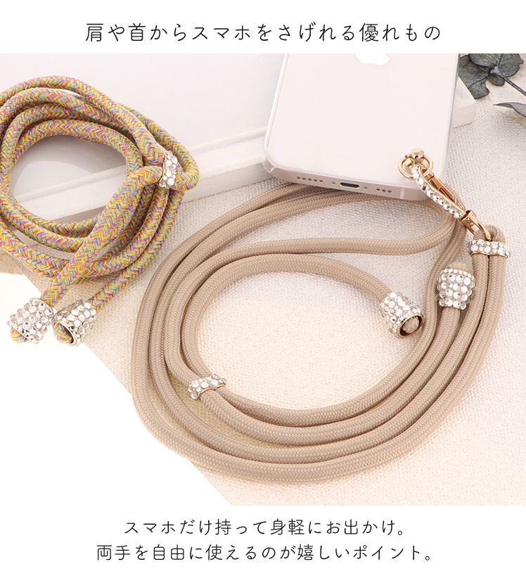 スマホショルダーストラップ ストラップ 紐 手帳型ケース バック型