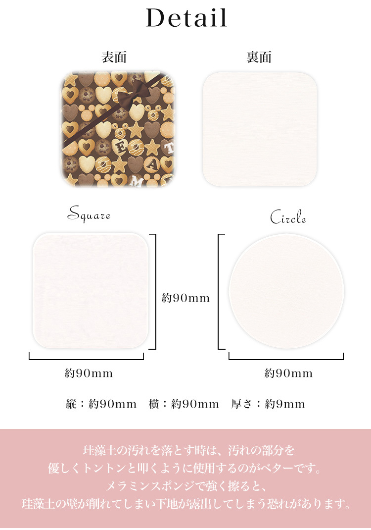 名入れ) 珪藻土コースター コースター おしゃれ オシャレ かわいい 丸