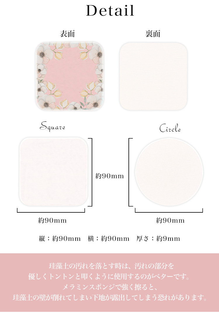 名入れ) 珪藻土コースター コースター おしゃれ オシャレ かわいい 丸