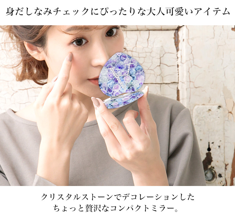 名入れ対応可) コンパクトミラー イニシャル アルファベット ミニ鏡