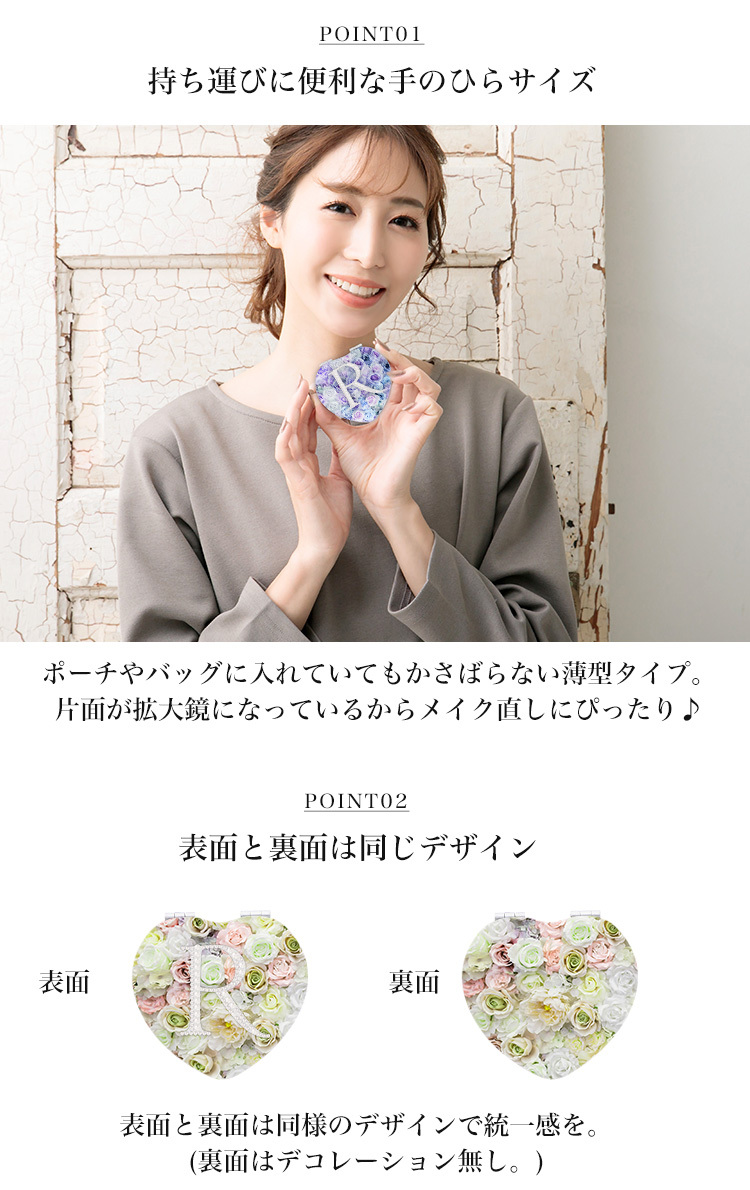 名入れ対応可) コンパクトミラー イニシャル アルファベット ミニ鏡