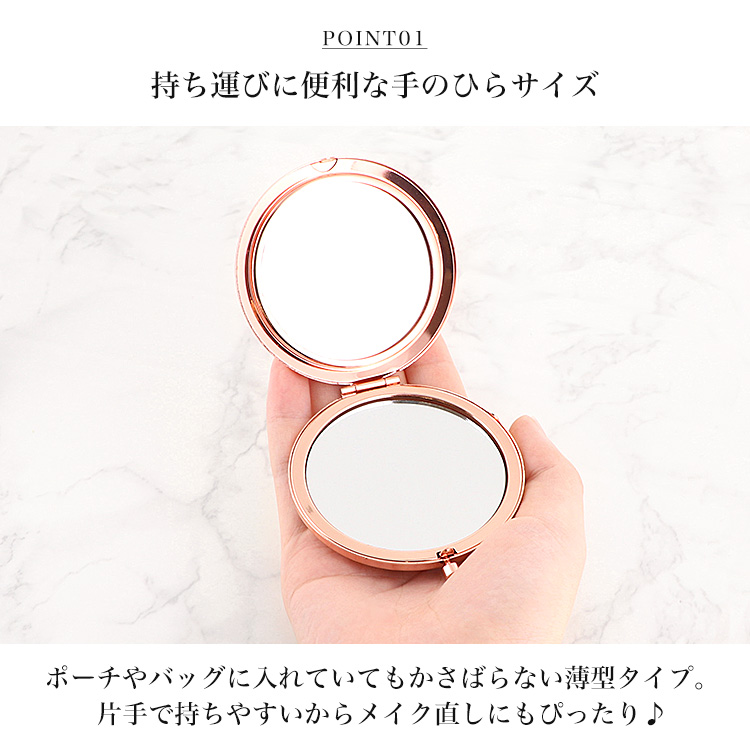 コンパクトミラー ミラー ミニ鏡 手鏡 ピルケース 携帯 おしゃれ