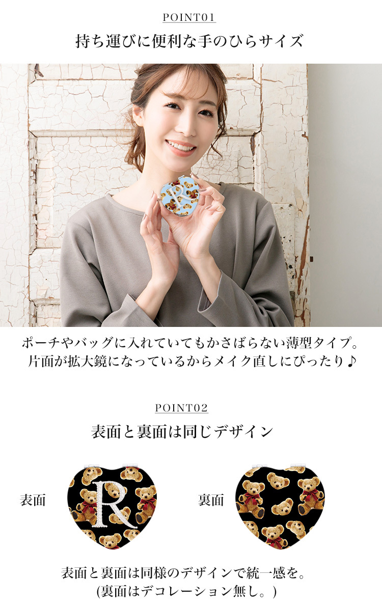 レア‼️モノグラムアルファベットデザインがま口ミラー付きロゴプリントポーチ 名入れ対応可) コンパクトミラー イニシャル アルファベット ミニ鏡