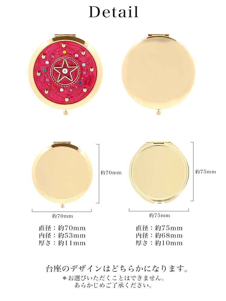 コンパクトミラー ミニ鏡 手鏡 両面 携帯 おしゃれ かわいい 手作り