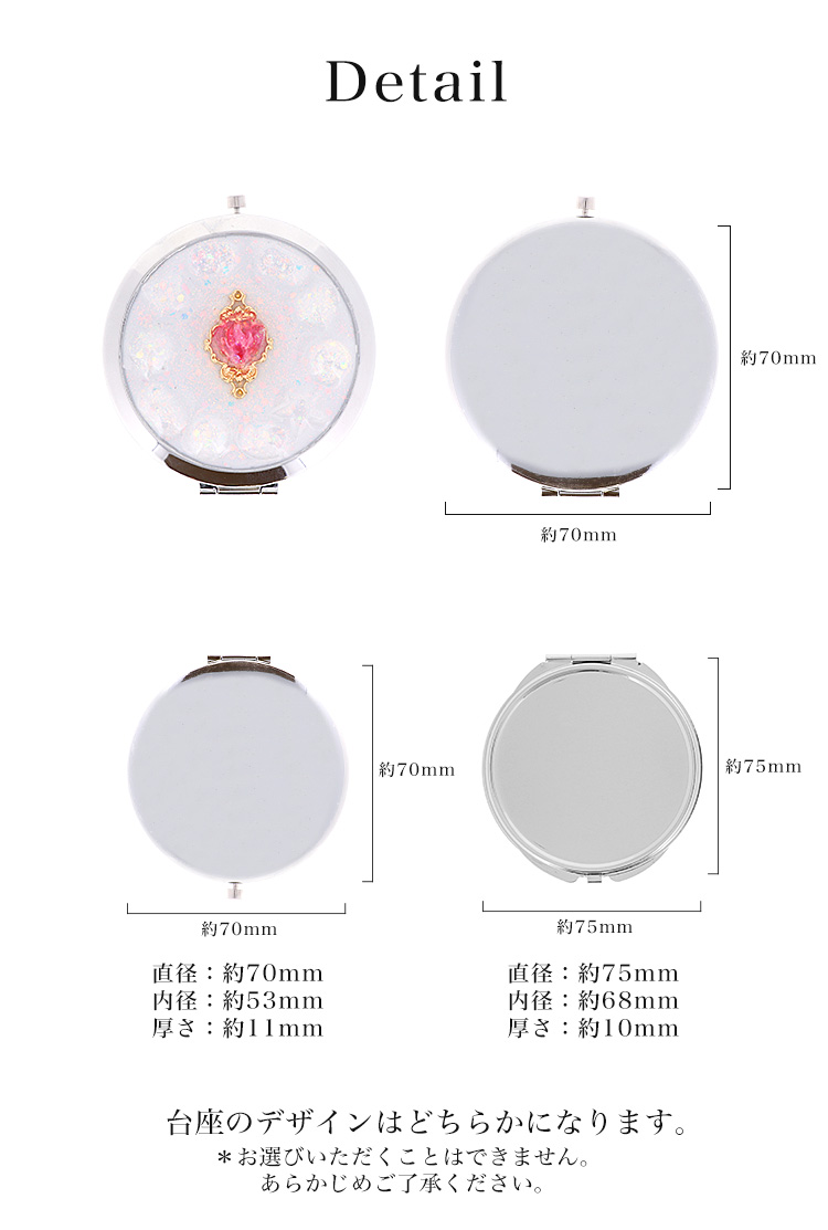 コンパクトミラー ミニ鏡 手鏡 両面 携帯 おしゃれ かわいい 手作り