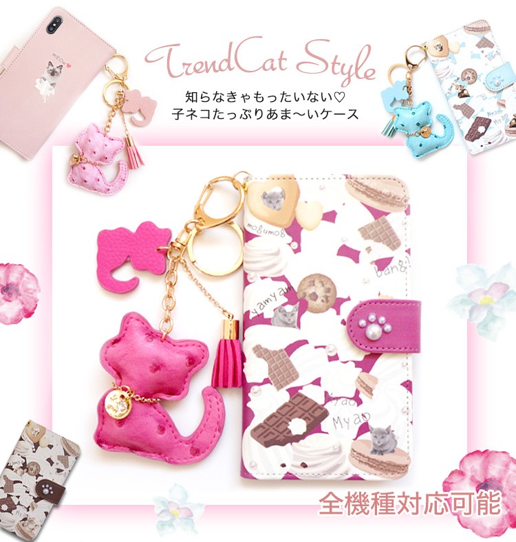 arrows We ケース スマホケース 手帳型ケース カバー 携帯ケース スマホカバー おしゃれ かわいい けいたいケース 猫 フリンジ｜minacorporation｜02