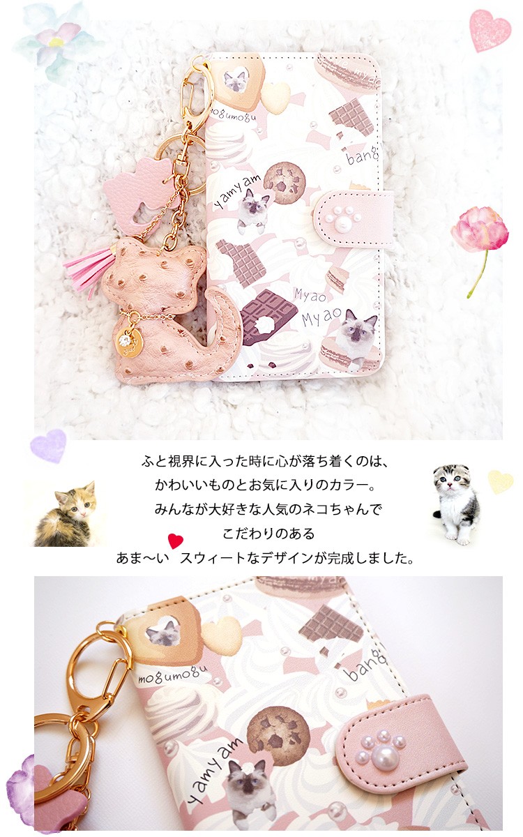 arrows We FCG01 ケース スマホケース 手帳型ケース カバー 携帯ケース スマホカバー おしゃれ かわいい けいたいケース 猫 フリンジ｜minacorporation｜03