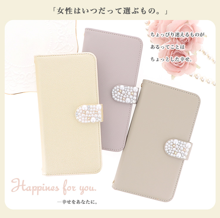 スマホ スマフォ ケース デコ電