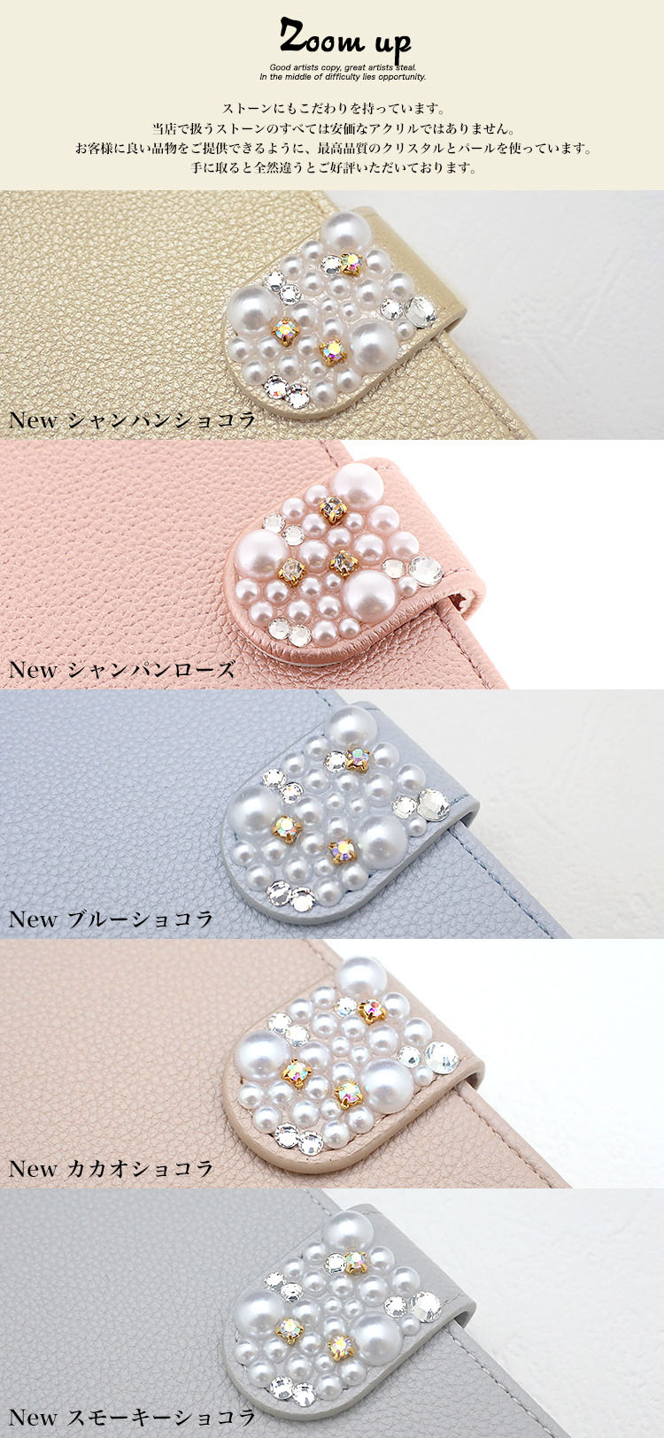 スマホ スマフォ ケース デコ電