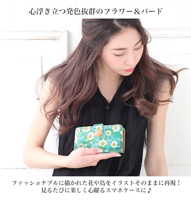 Redmi Note 9T A001XM ケース スマホケース 手帳型ケース カバー 携帯ケース スマホカバー おしゃれ かわいい けいたいケース 羽野瀬里｜minacorporation｜04