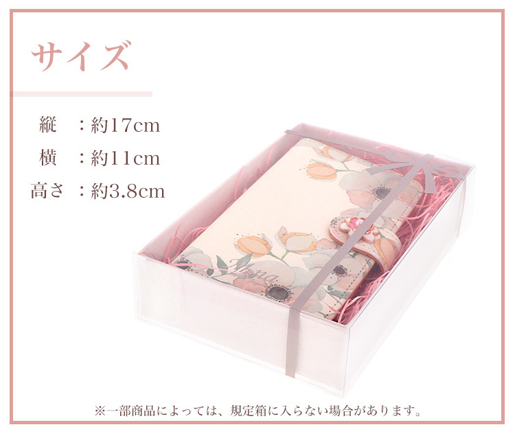 送料無料 同時購入 プレゼント 贈り物 母の日 父の日 誕生日 ...