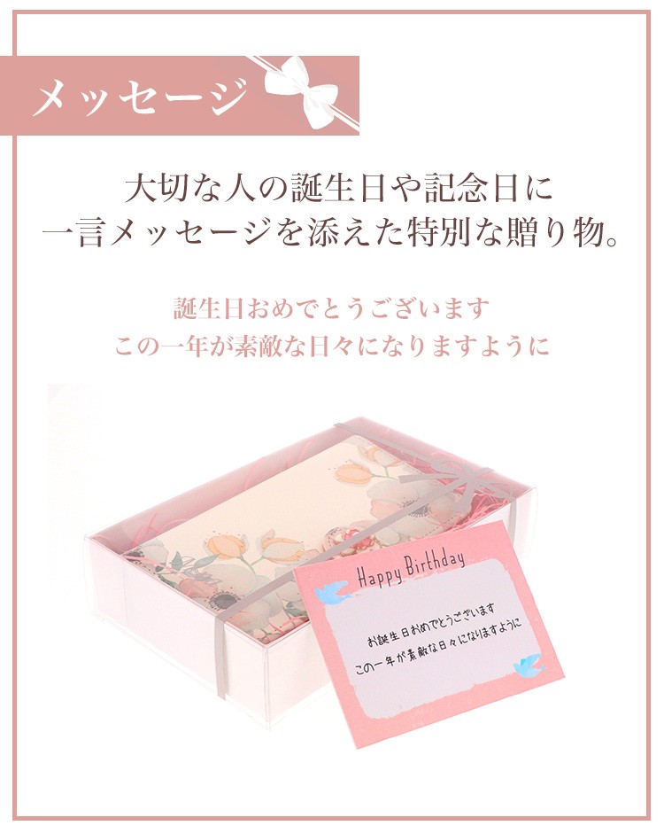 送料無料 同時購入 プレゼント 贈り物 母の日 父の日 誕生日 ...