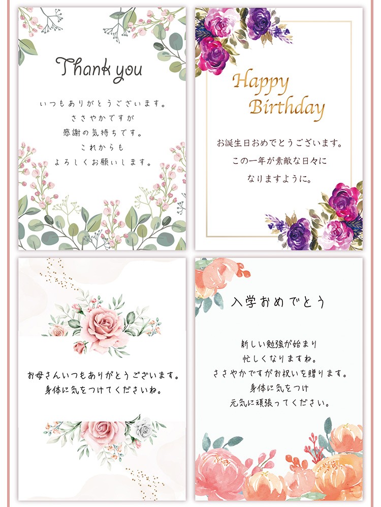 送料無料 同時購入 プレゼント 贈り物 母の日 父の日 誕生日 ...