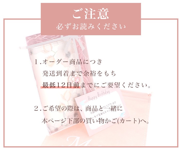 送料無料 同時購入 プレゼント 贈り物 母の日 父の日 誕生日 ...