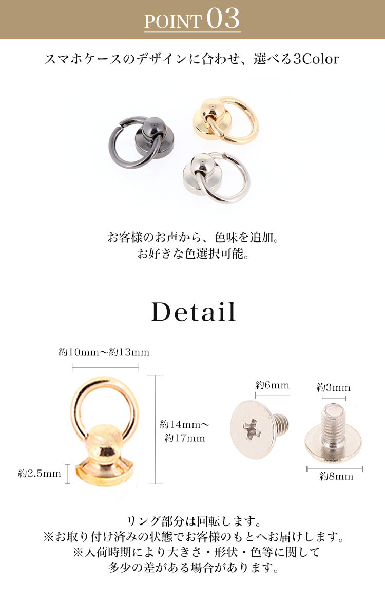 ストラップホール 加工サービス スマホケース 全機種対応 ドロップ