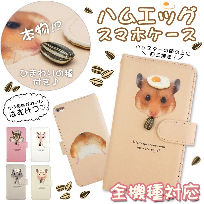 送関込【Harper & Blake】UK発!手帳型スマホケース Horse/馬水玉 送関込【Harper & Blake】UK発!手帳型スマホケース Horse/馬水玉