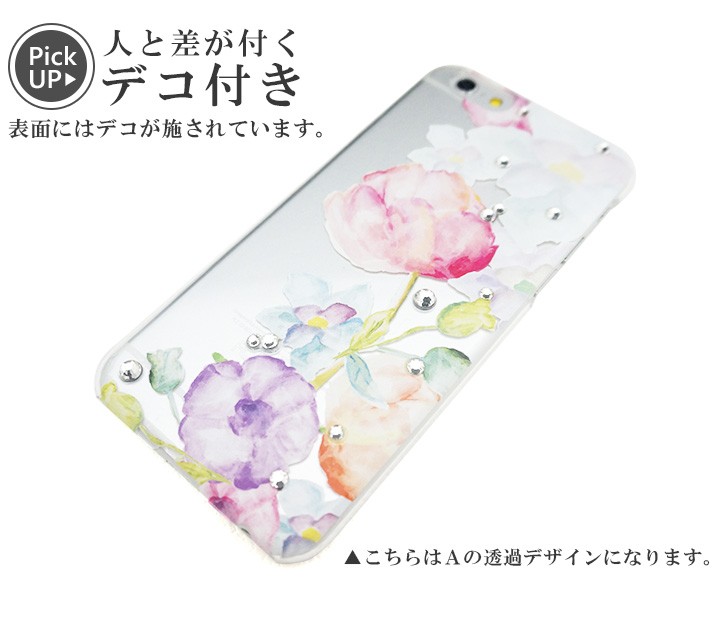 アンドロイド（Android） arrows We2 FCG02 ケース スマホケース